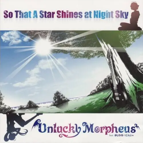 So That a Star Shines at Night Sky