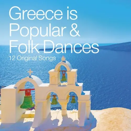 Greece Is... Popular and Folk Dances