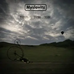 Nieważne jak wysoko jesteśmy...