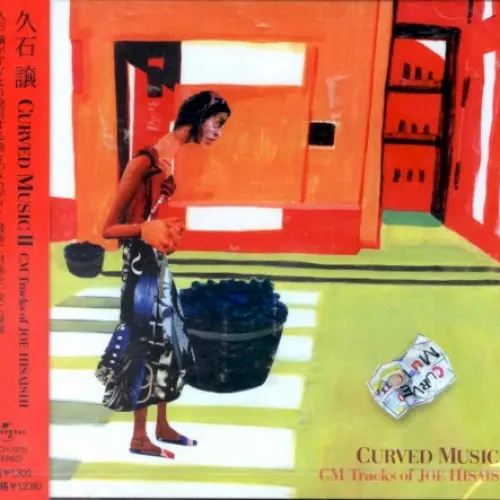 CURVED MUSIC 2
