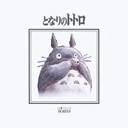となりのトトロ ハイテックシリーズ