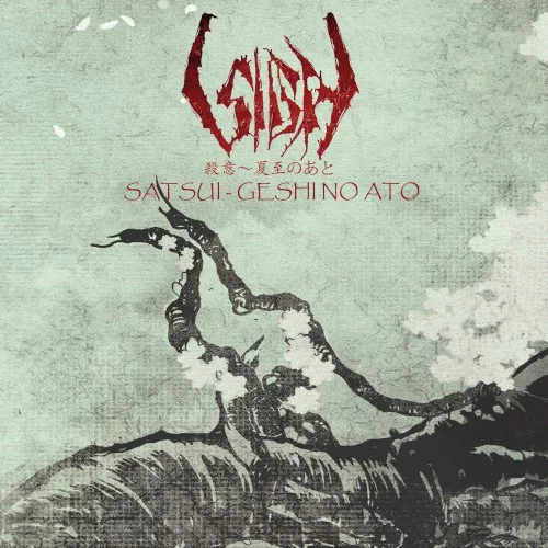 Satsui – Geshi no Ato