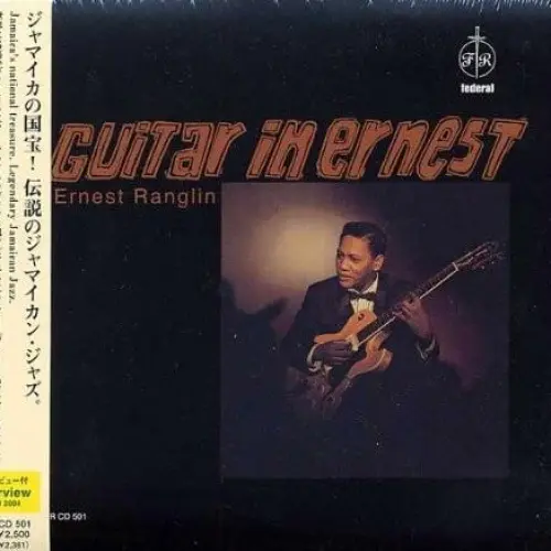 Guitar in Ernest