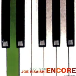 ENCORE