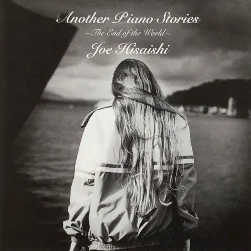 Another Piano Stories 〜The End of the World〜