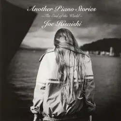 Another Piano Stories 〜The End of the World〜
