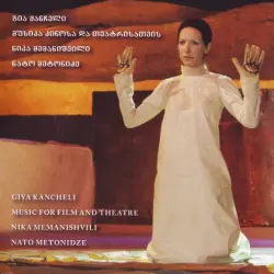 Music for Film and Theater