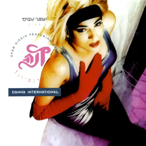Danna International (Offer Nissim Presents)
