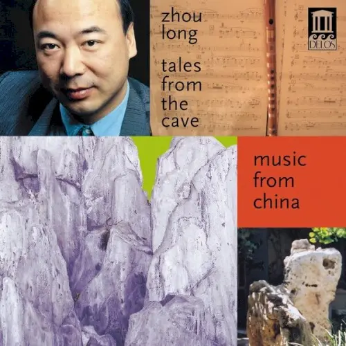 Tales From the Cave