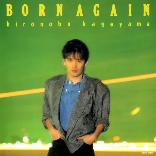 Born Again