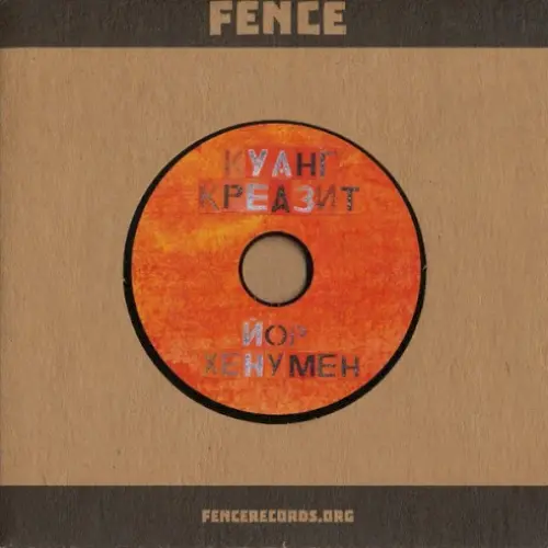 Your Henchmen