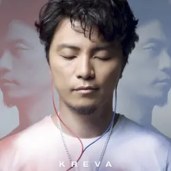 心臓