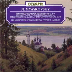 Serenade for chamber orchestra, op. 32, no. 1 / Sinfonietta for string orchestra, op. 32, no. 2 / Lyric Concertino, op. 32, no. 3 / Salutatory overture, op. 48