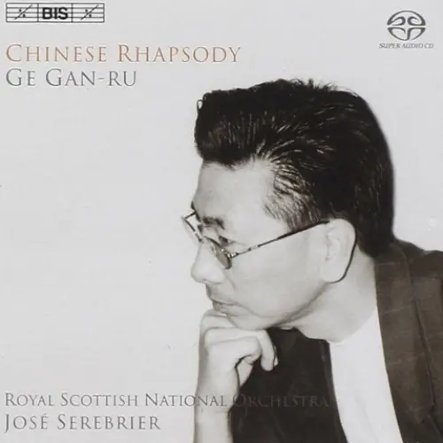 Chinese Rhapsody