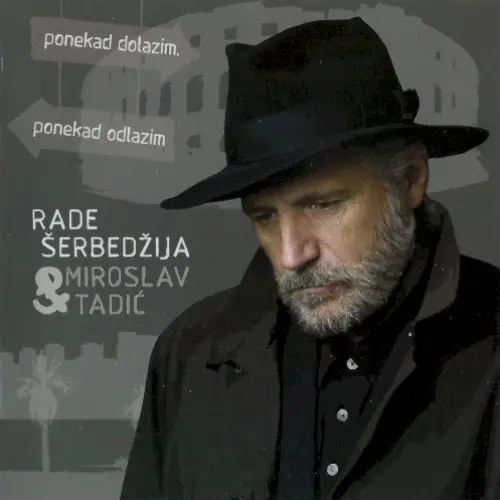 Ponekad dolazim, ponekad odlazim