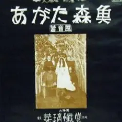 蓄音盤