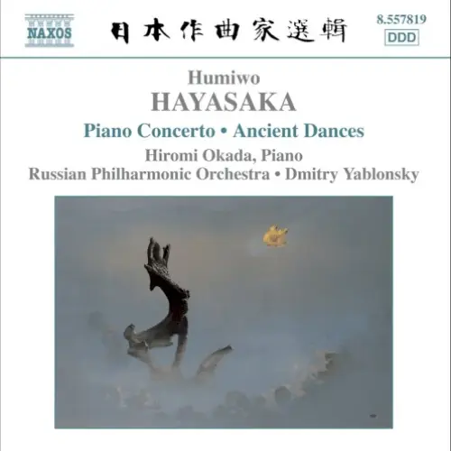 Piano Concerto / Ancient Dances