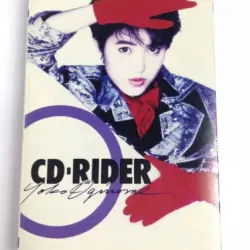 CD‐RIDER CD‐RIDER