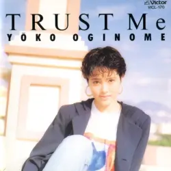 TRUST Me TRUST Me