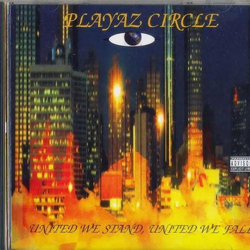 United We Stand, United We Fall