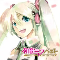 初音ミク ベスト~memories~ 初音ミク ベスト~memories~