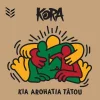 Kia Arohatia Tātou