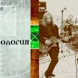 Антропология Антропология