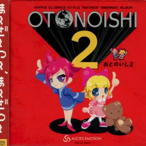 OTONOISHI 2