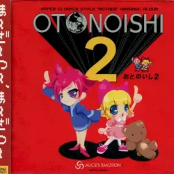 OTONOISHI 2