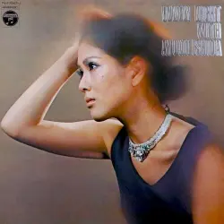 Lonely Night With Ayumi Ishida