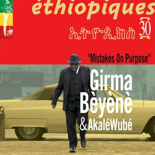 Éthiopiques 30: Mistakes on Purpose