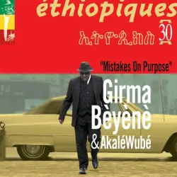 Éthiopiques 30: Mistakes on Purpose