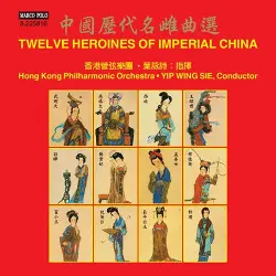 Twelve Heroines of Imperial China Twelve Heroines of Imperial China