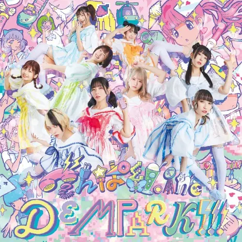DEMPARK!!!