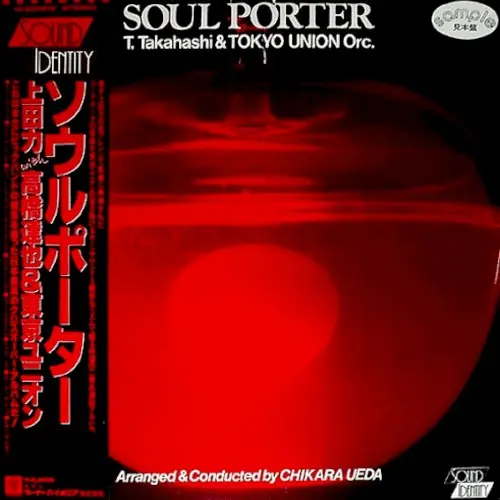 Soul Porter