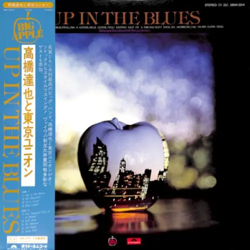 Up In The Blues