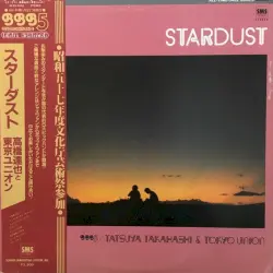 Stardust
