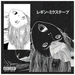 RESIN