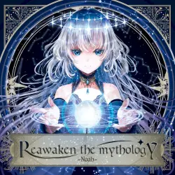 Reawaken the Mythology