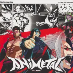 Animetal