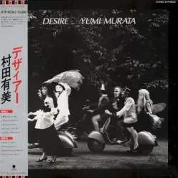 DESIRE