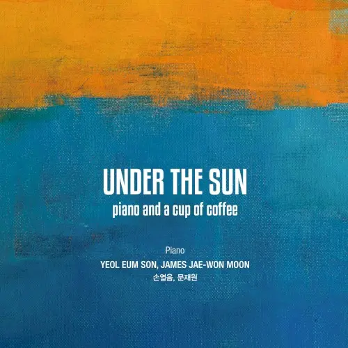 Under the Sun: piano and a cup of coffee