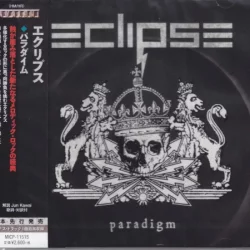 Paradigm