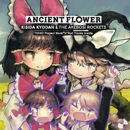 ANCIENT FLOWER