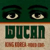 King Korea (video edit)