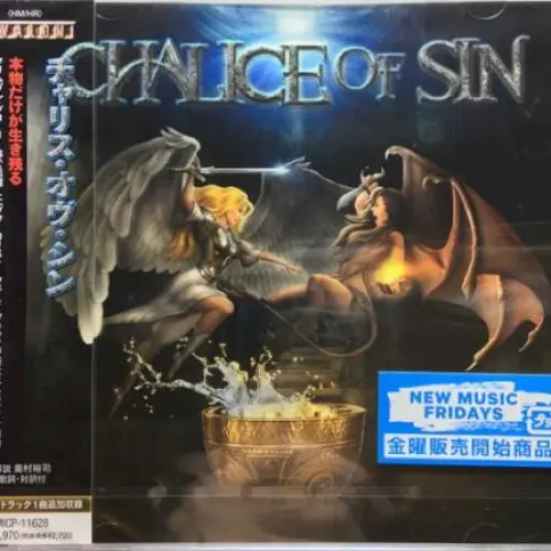 Chalice of Sin