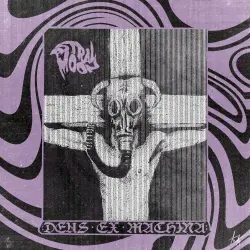 Deus Ex Machina