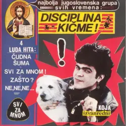 Svi za mnom! Svi za mnom!