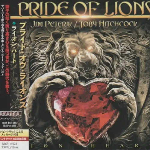 Lion Heart
