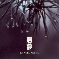 Akumu